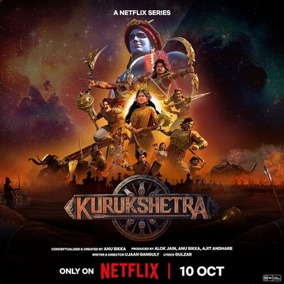Kurukshetra