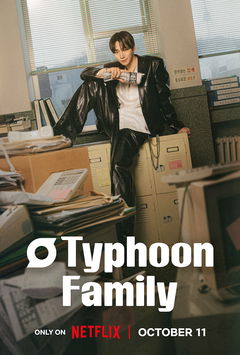 Typhoon Family (2025‑ )