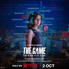 The Game: You Never Play Alone (2025)