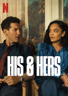 His & Hers (2026)