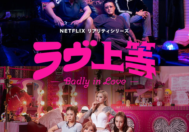 Binnenkort op Netflix (50+ films &amp; series)