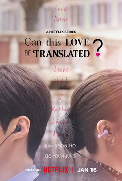 Can This Love Be Translated? (2025)