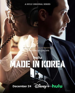 Made in Korea (2025‑ )