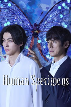 Human Specimens (2025)