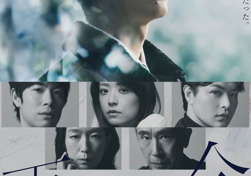 Top 10 Beste Misdaadseries 2026 op Netflix (februari 2026)