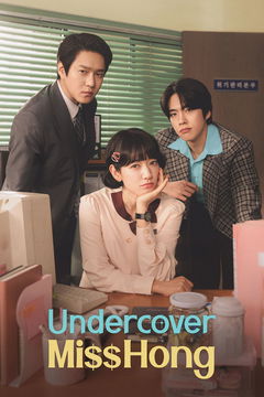Undercover Miss Hong (2026‑ )