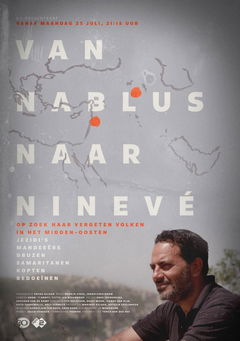 Van Nablus naar Ninevé (2018)