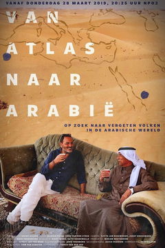 Van Atlas naar Arabië (2019)