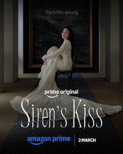 Siren's Kiss (2026)