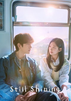 Still Shining (2026‑ )