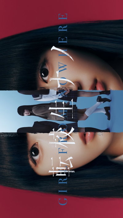 Transfer Student Nanno