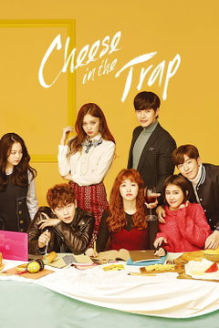 Cheese in the Trap (2016)