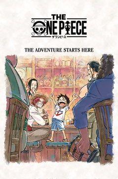 The One Piece