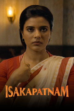 Isakapatnam (2026‑&nbsp;)