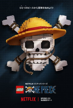 Lego One Piece (2026)