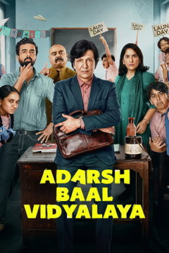 Adarsh Baal Vidyalaya (2026‑&nbsp;)