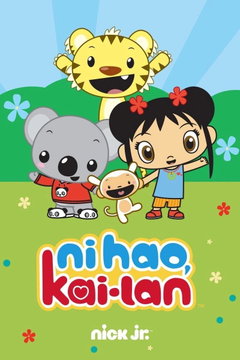 Ni Hao, Kai-Lan (2007‑2010)