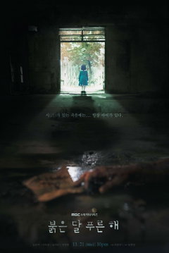 Children of Nobody (2018‑2019)