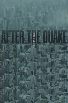 After the Quake (2025)