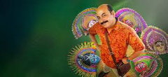 Eken Sirji Purulia Mein (2026)