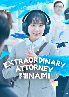Extraordinary Attorney Minami (2026⁠–)