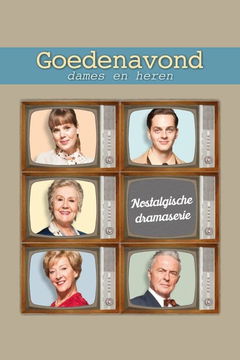 Goedenavond dames en heren (2015)