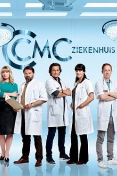 Centraal Medisch Centrum (2016&#8209;2018)