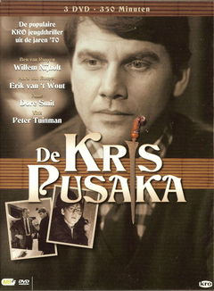 De kris Pusaka (1977&#8209;&nbsp;)