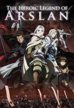 The Heroic Legend of Arslan (2015&#8209;2016)