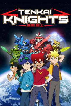 Tenkai Knights (2013&#8209;2014)