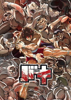 Baki (2018&#8209;2020)