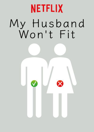 My Husband Won’t Fit