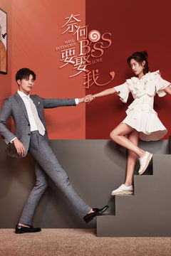 Well-Intended Love (2019&#8209;2020)