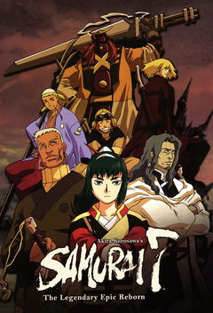 SAMURAI 7 (2004)
