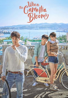 When the Camellia Blooms (2019)