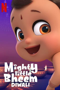 Kleine Bheem: Dilawi (2019)