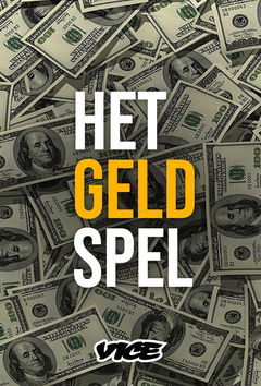 Het Geldspel (2018)