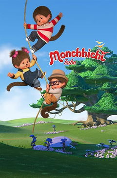 Monchhichi (2019‑ )