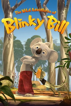 The Wild Adventures of Blinky Bill (2016&#8209;2018)