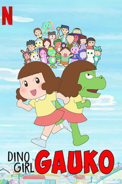 Dino Girl Gauko (2019‑2020)