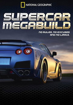 Supercar Megabuild (2016&#8209;2017)