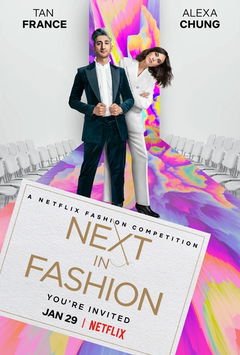 Next in Fashion (2020&#8209;&nbsp;)