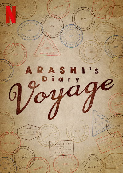 Arashi’s Diary: Voyage