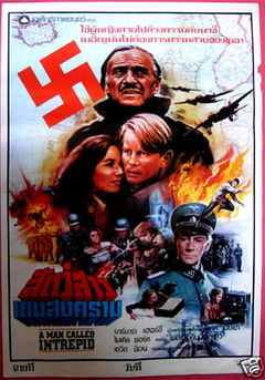 A Man Called Intrepid (1979)