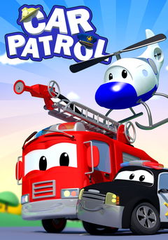 Car Patrol of Car City (2016)