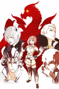 Rage of Bahamut: Virgin Soul (2017)