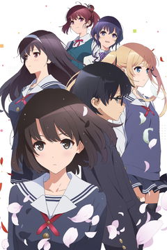 Saekano: How to Raise a Boring Girlfriend (2015‑2017)