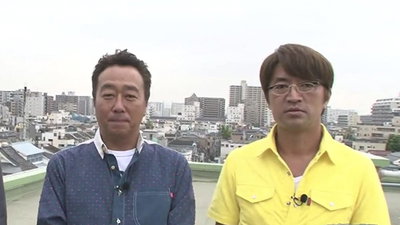 Uchimura Summers