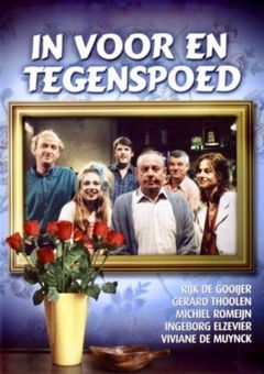 In voor- en tegenspoed (1991&#8209;1998)
