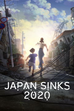 Japan Sinks 2020 (2020)